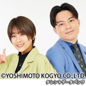 翠星チークダンス