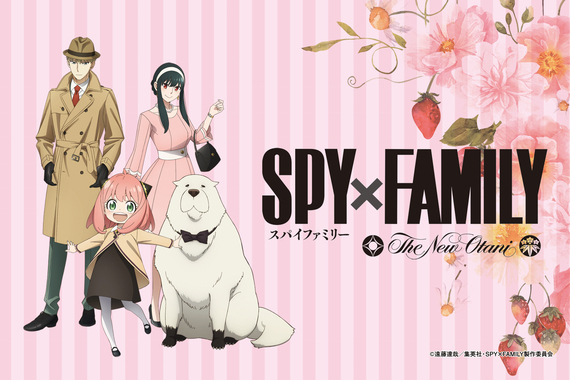 ホテルニューオータニ幕張×SPY×FAMILY:春の限定コラボビュッフェが登場