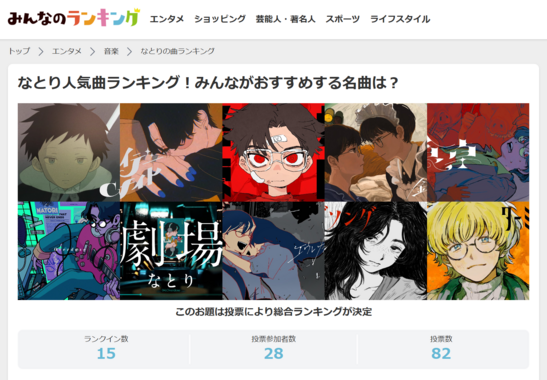 なとり、新曲「IN_MY_HEAD」配信開始!バンドサウンド×ダンスビートの融合で新境地