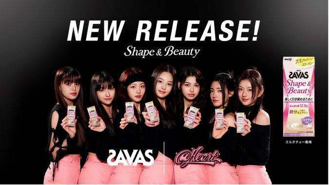 【異例】デビュー前のK-POPグループAtHeart、ザバスの広告モデルに抜擢