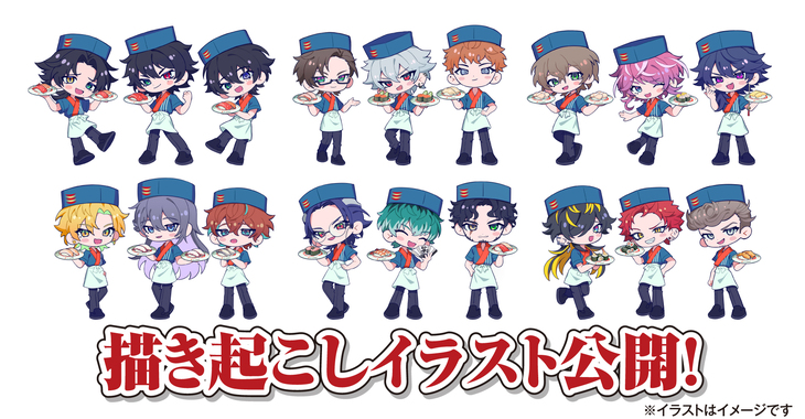 『ヒプノシスマイク×かっぱ寿司』限定コラボ開催!特典付き盛り合わせが登場
