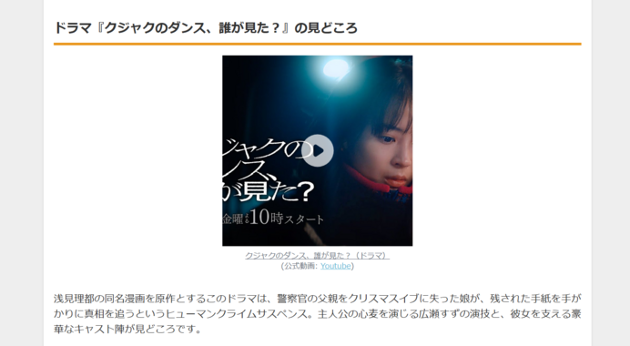 Adoの新曲「エルフ」:広瀬すず主演ドラマ主題歌に決定