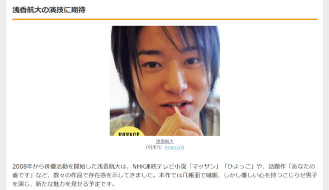 浅香航大、地上波初主演!新感覚ラブコメ『三人夫婦』4月放送開始