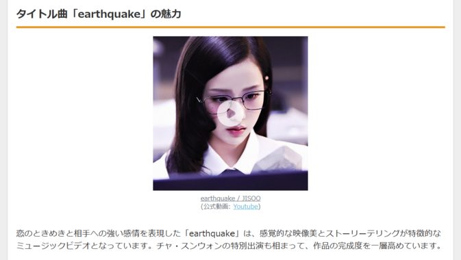 BLACKPINK ジス、2年ぶりソロ作品『AMORTAGE』で華麗なる復帰