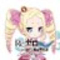 たく