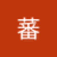 州蕃