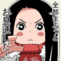 びくとりあ