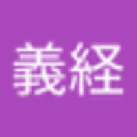 武蔵坊義経