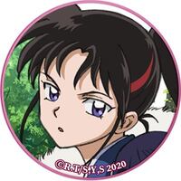 Đỗ Tsukiyomi