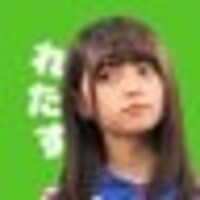 齋 藤 れ た す (い