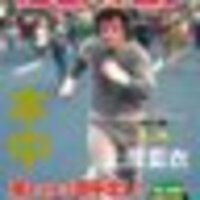 力暴織組対のうこ