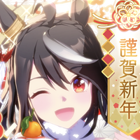 うまぴょいオタク