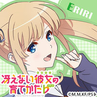 究極進化したアニオタ