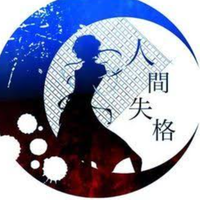 那智提督