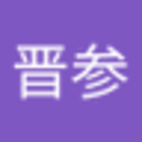 安倍晋参
