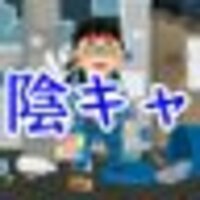 オバフロの翼