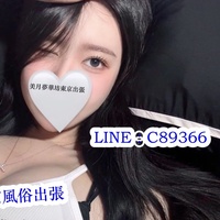 美月夢華坊C89366