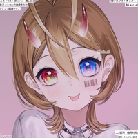 音羽碧桜