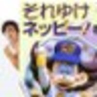 ねっぴー５２号