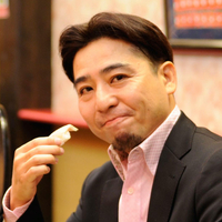 米川 伸生