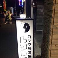 じょにーへいわーど