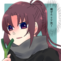 楓火