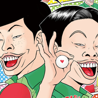 あっしゅっしゅ