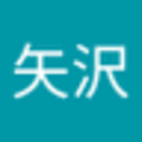 矢沢山城守玄蕃