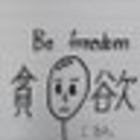 蓑