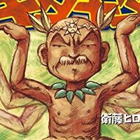 スキップ