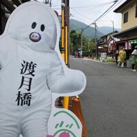 Yuki Hiko