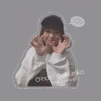 れおな@さくふぁむ