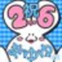 茜さんヲシ(なつぞら 渡