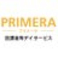 PRIMERA(プリメー