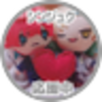 ネロ