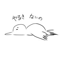 アールライト