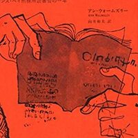 simple読書会 前田