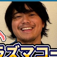 Ryo