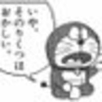 フォーチュンおせんべい