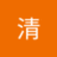 経清