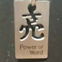 華