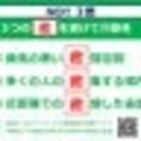 さいたマー君0919