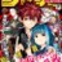 せいや