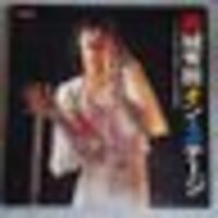 S・I☆ショコラ