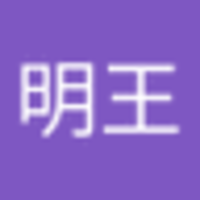 愛染明王