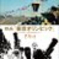 吉田伊知郎／モルモット吉