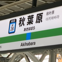 サックン