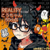 こうちゃん50da4