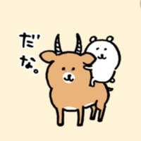 買ったほうが早インパラ