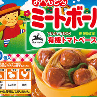 ミートボールのルーツが気になる